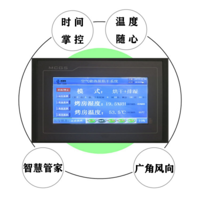 XLT-120YT 生态环境检测仪器 技术特性、应用场景与行业价值