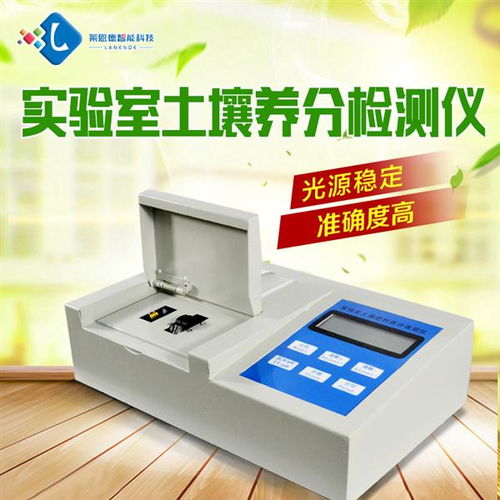 土壤生态环境测试及分析评价系统设备 精准检测助力绿色未来