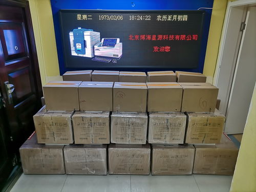 河南某市生态环境局分局完成EP4000B全自动红外测油仪验收，推动区域水质检测水平提升